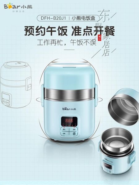 

dinnerware sets plug-in electric heating insulation, three-layer office worker portable, cooking mini rice cooker