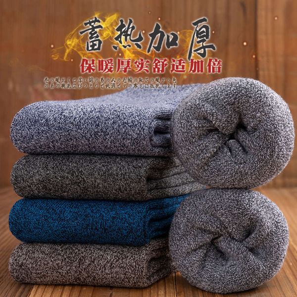

winter parallel thickened terry middle thick long-lasting heat, Black