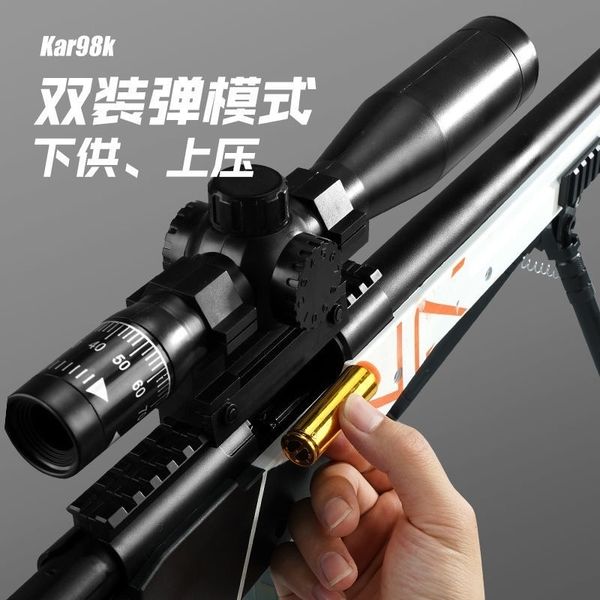 

awm shell throwing boy soft bullet gun toy under simulation with chicken eating outdoor parent-child battle christmas gift
