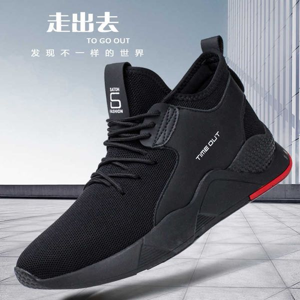 

autumn men's sho mh sports casual fashion