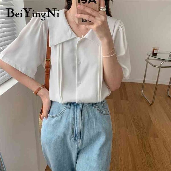 

white blouses women fashion plain cute casual all-match shirts female vintage korean office ladies blusas mujer 210506