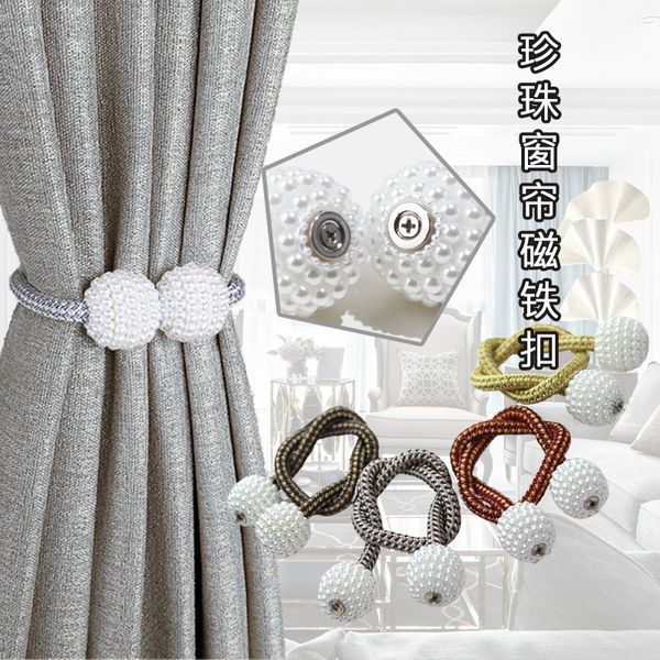 

Pearl Magnetic Buckle Binding Belt Curtain Buckle Magnet Binding Rope Thick Rope Pearl Magnetic Buckle Simple Curtain Magnet Bi