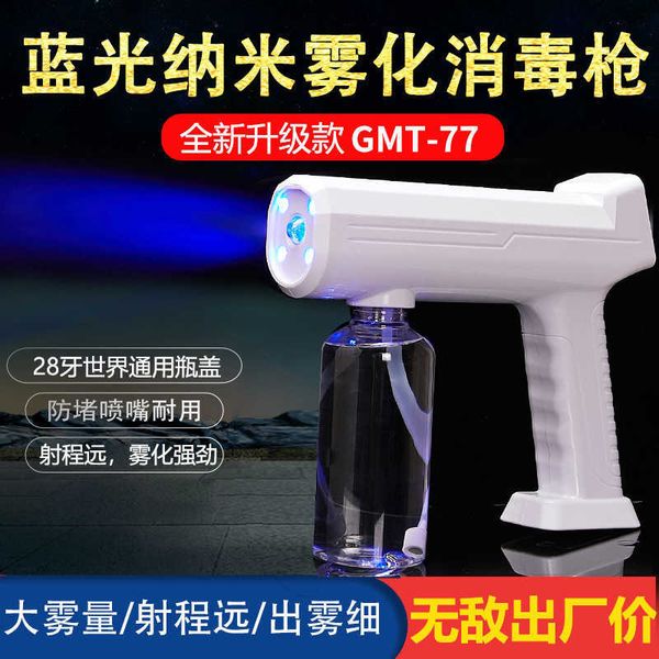 

disinfecting spray blue light nano gun, domestic sterilizing atomizer, room temperature sprayer