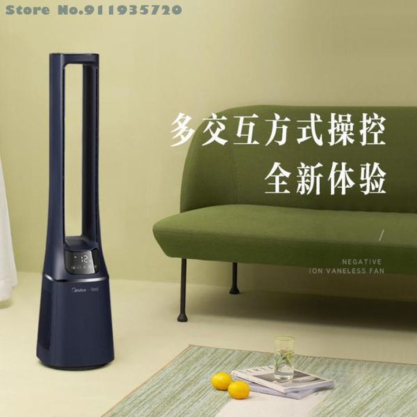 

electric fans bladeless fan household intelligent static desksound floor dormitory air purification circulation tower