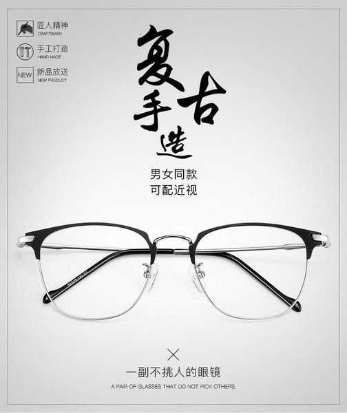 

new glasses frame anti be light metal round optical myopia 3389, White;black