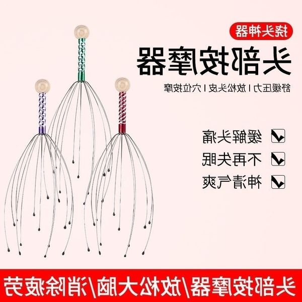 

claw ocs head for non soul extractor head massager