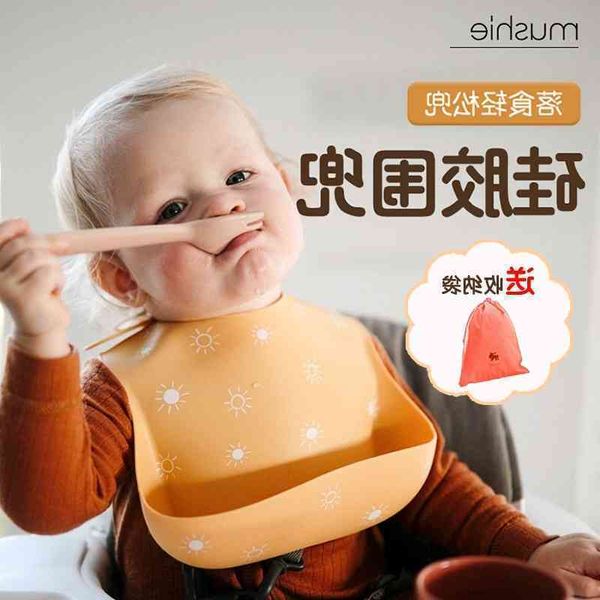 

danish mushie baby silicone feeding children's food bib soft