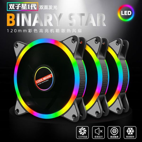 

coolmoon rgb fan binary star pc case 120mm 12v 4pin quiet deskcomputer cooler cooling fans led double side glitter & coolings