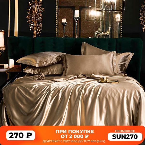 

bedding sets summer solid color luxury set soft bed sheet and pillowcases quality quilt cover mulberry silk king size linen