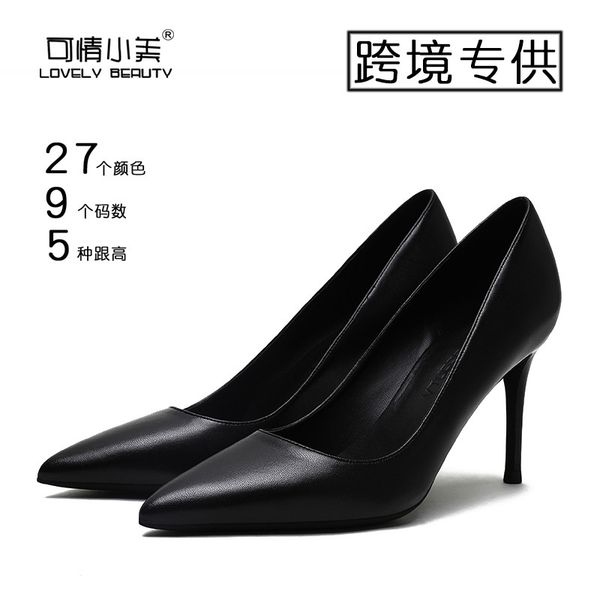 

fine metal steel heel high-heeled sho matte sheep print black single female sheen