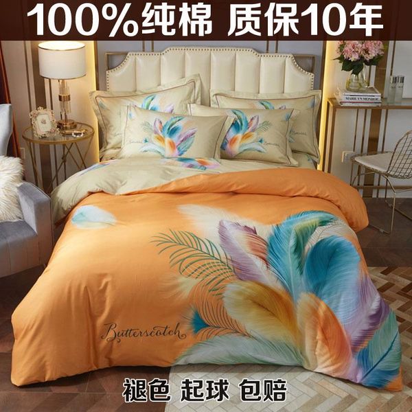 

bedding sets love star home textile pure cotton 4-piece set 100 twill sheet quilt cover net red 1.8m bed