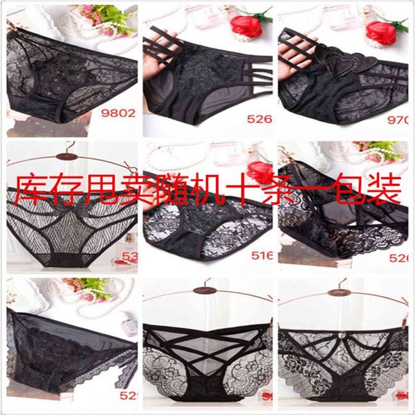 

underwear throw black color random packaging briefs, Black;pink