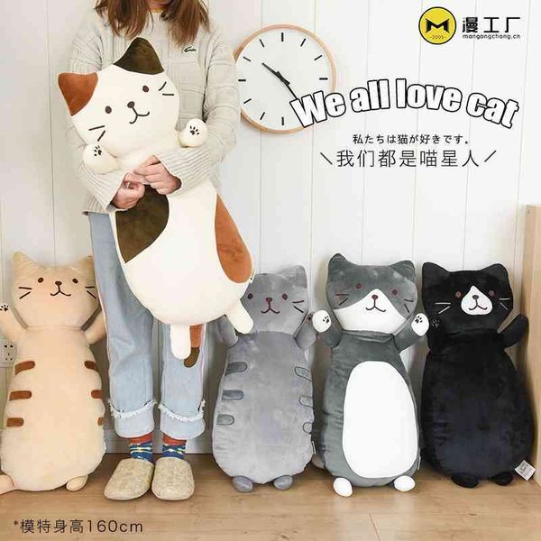 

fuku nyanko pillow animation plush doll cushion