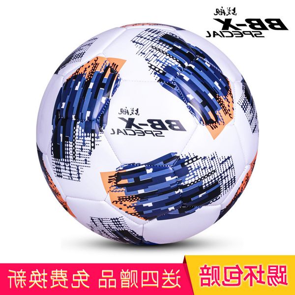 

football outdoor wear-resistant no. 4 children's student campus football 5 professional training