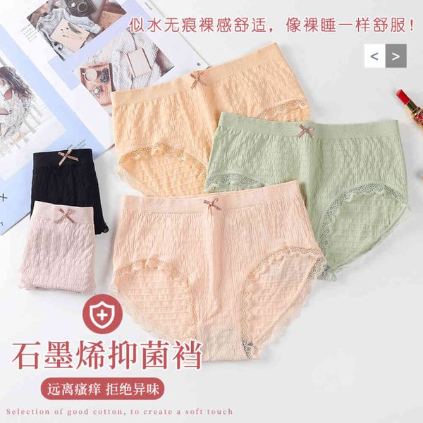 

underwear cotton pure lace bubble student briefs, Black;pink