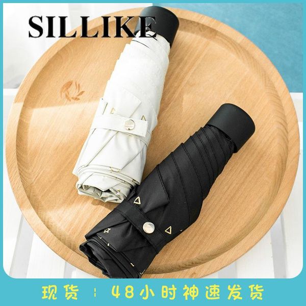 

umbrellas sun umbrella uv-proof female five-fold ultra-light mini protection rain dual-use korean style goddess fresh