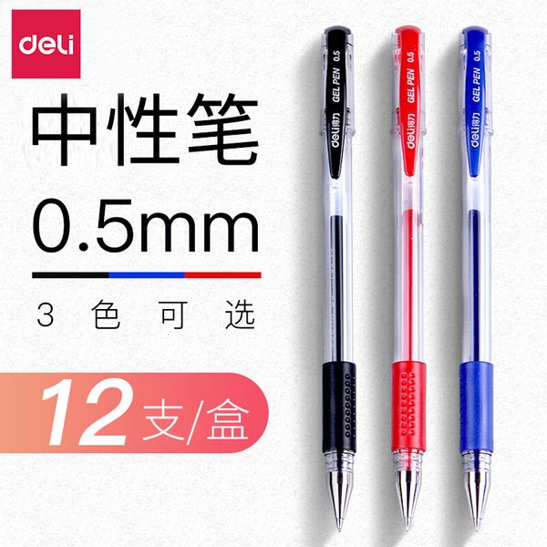 

0.5mm deli neutral pen student office stationery water-based black be water signature