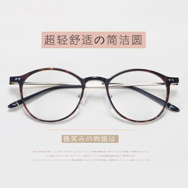 

ultra light tungsten carbon plastic steel myopia glasses full frame men's oval comfortable retro optical women's fashion sunglasse, Black