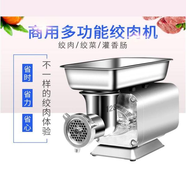

meat grinders wholesale home electric chopper pork fish grinder machine small sausage filling stuffer price 1100w