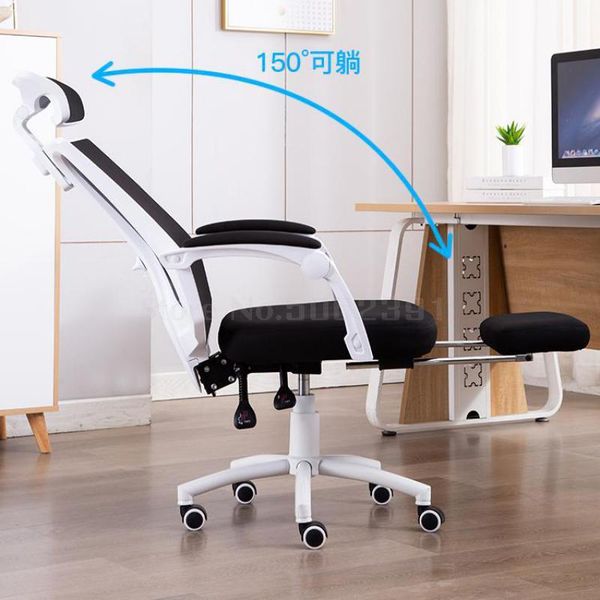 

living room furniture computer chair household comfortable ergonomic waist-protecting office backrest can lie in studio electri