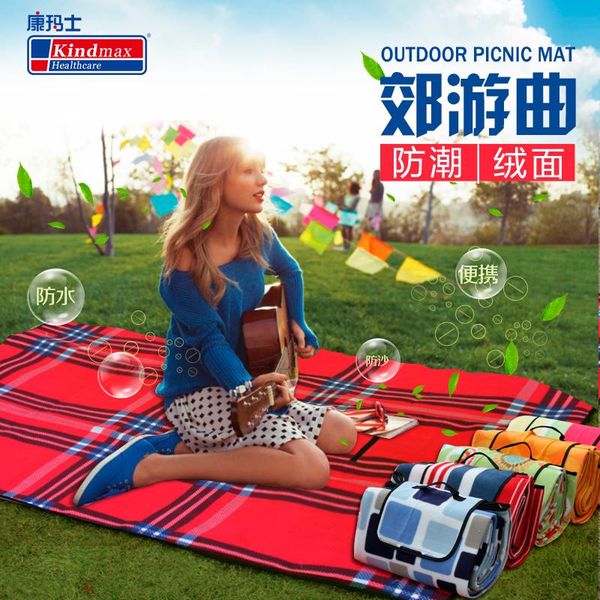 

kindmax outdoor camping mat for travel tourism picnic blanket inflatable mattress sleep can fold with portable packing pads