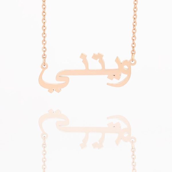 

link, chain custom arabic name bracelet personalized plate bangle gift for her armbanden voor vrouwe, Black