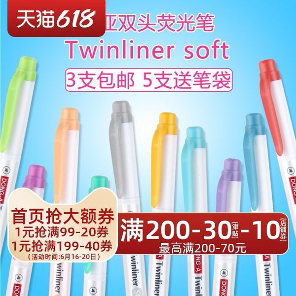 

korean 3 dong-a pearl pole orcent pens twinliner soft double headed color marks, Black;red