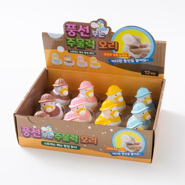 

decompression toys squeeze music vent spit bubble childrens funny squeeze duck doll, ornaments gadgets party gifts dhl