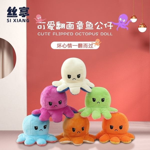 

flip doll plush ocs doll