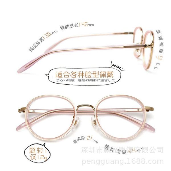 

pure titanium ultra light retro black frame round glasses hawksbill pink myopia men and women full fashion sunglasses frames