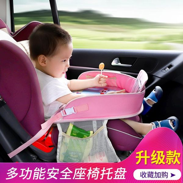 

seat cushions multifunctional car dining plate drawing table baby stroller