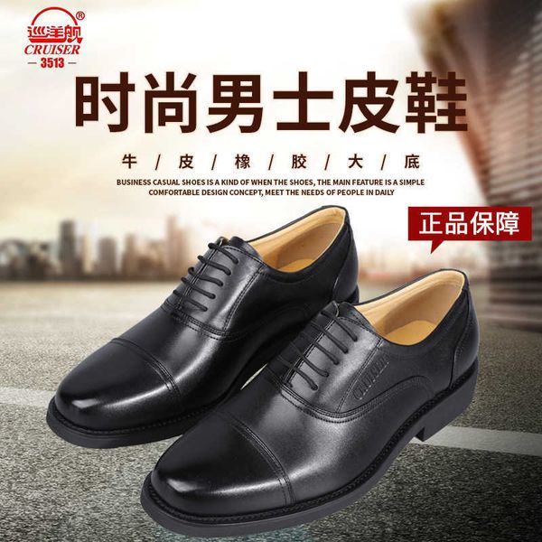 

3513 cruiser three joint leather shoes business ess men's casual, Black