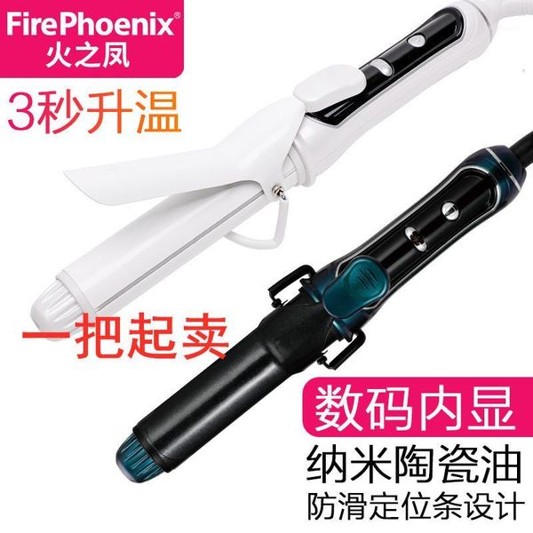 

huo zhi feng a1 curling iron electric rod lazy juan bang wave hair salon household ceramic does not damage the curler1, Black
