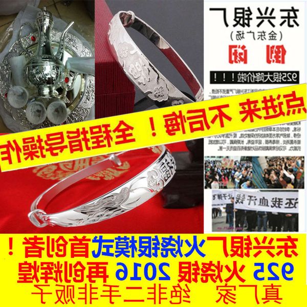 

hand catenary dongxing silver factory closed down, Golden;silver