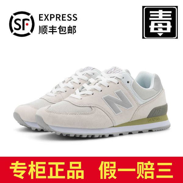

langxin bainwei nb men's sho 2021 spring and summer 574 running women's versatile