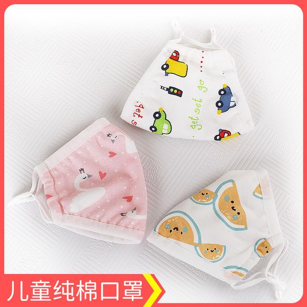 

children's cotton gauze mask baby cotton washable windproof autumn and winter