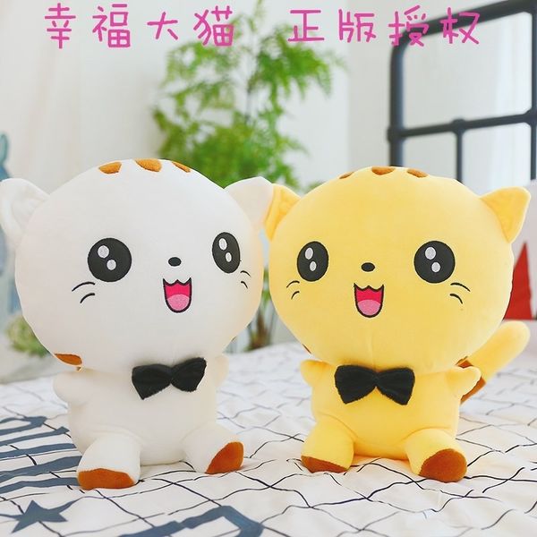 

happy dudu big cat plush doll pillow cushion gift for boys and girls