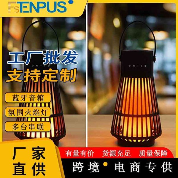 

creative series atmosphere simulation led flame lamp bluetooth speaker waterproof night light