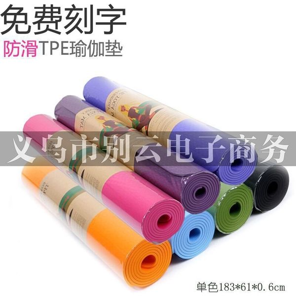 

yoga mat monochrome tpe 6mm beginner extended non slip fitness yoga mat
