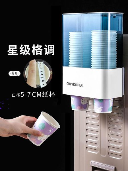 

el high grade disposable paper cup taking machine office drinking rack business beautiful hanging wall shelf storage bottles & jars