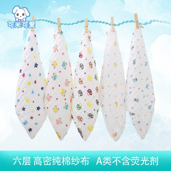 

baby's square saliva six layers of high density cotton gauze bubble handkerchief born children's face towel, Blue;white
