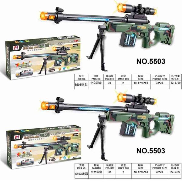 

children's boxed toy flash sound vibrating simulation electric voice gun meizhi 5503