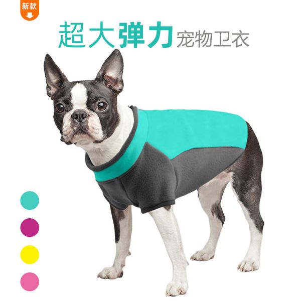 

baolele pet cloth dog thickened warm elastic sweater in autumn and winter
