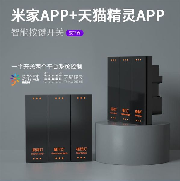 

smart home control smartfrog