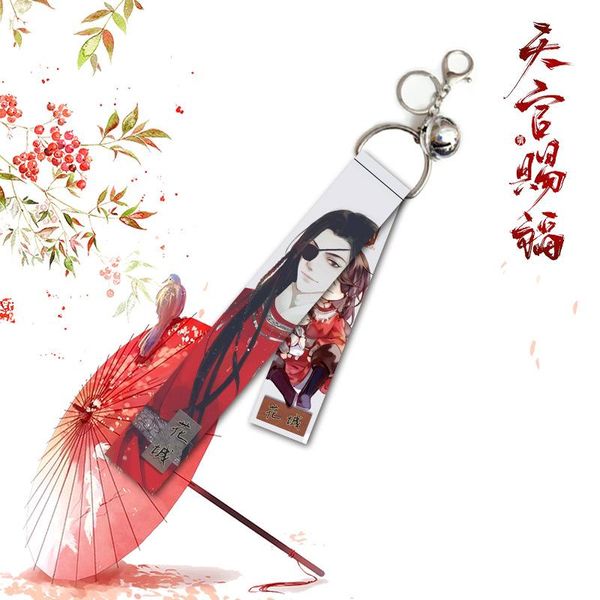 

keychains tian guan ci fu ribbon band keychain xie lian hua cheng couple anime print streamer straps key chain school bag pendant llaveros, Silver