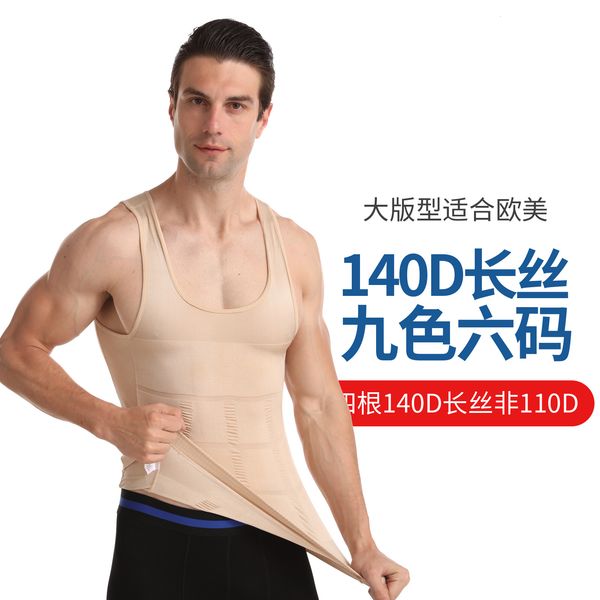 

001 corset men's body shaping cloth abdomen tight vt underwear tv shopping, Gray