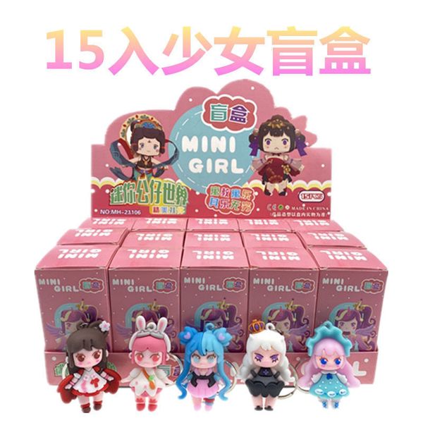 

15 into the mini world blind box hand-made universe girl group doll ornaments flower small building trend toy skin