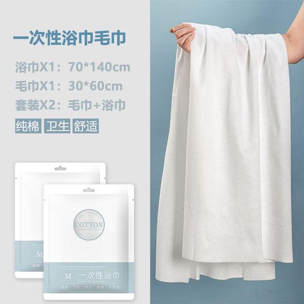 

towel travel disposable towels set el homestay bath soft, sanitary and convenient