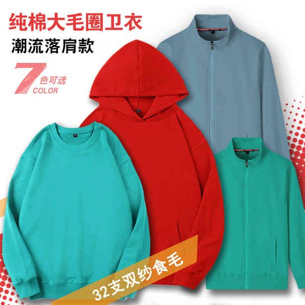 

sweater print custom hoodie coat cotton shift work cloth long sve diy, Black