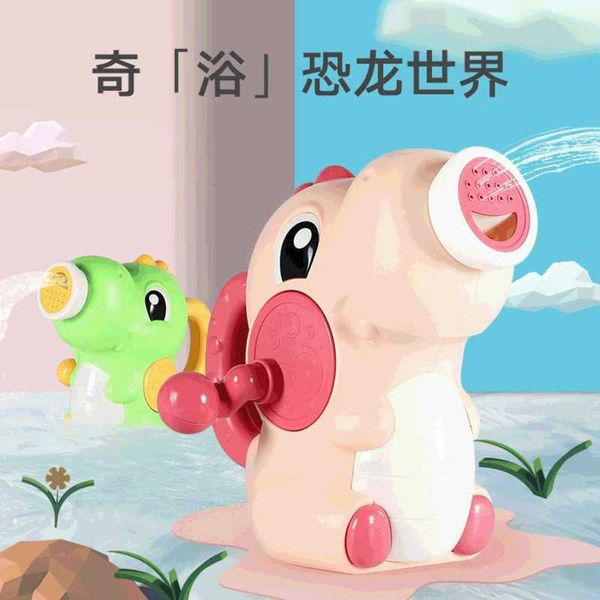 

children's bath toysbaby hand spray dinosaur baby waterfall shower cartoon